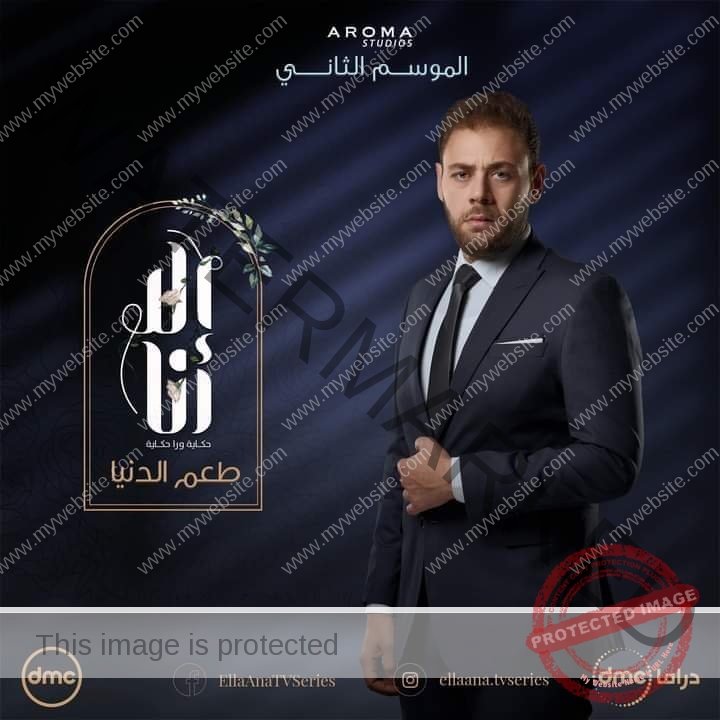 محمد علي رزق يعلن عن مشاركته في حكاية "طعم الدنيا" 