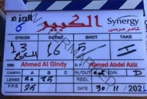 أحمد مكي يبدأ تصوير "الكبير اوي 6"..تفاصيل