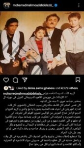محمد محمود عبدالعزيز يحيي مرور 30 عام على فيلم "الكيت كات"