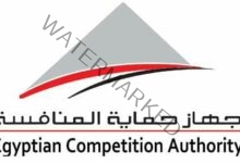 «حماية المنافسة» يعقد ورشة عمل حول «الاندماج والاستحواذ» 