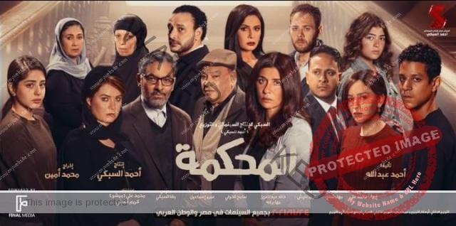 فيلم "المحكمة" يتصدر قائمة إيرادات أمس لـ أفلام السينما المصرية