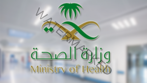 الصحة السعودية: تسجيل 51 إصابة جديدة بـ«كورونا» وتعافي 68 حالة