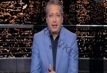 تامر آمين: "كيروش مقضيها انهاردة اعتراض على الحكم بس"