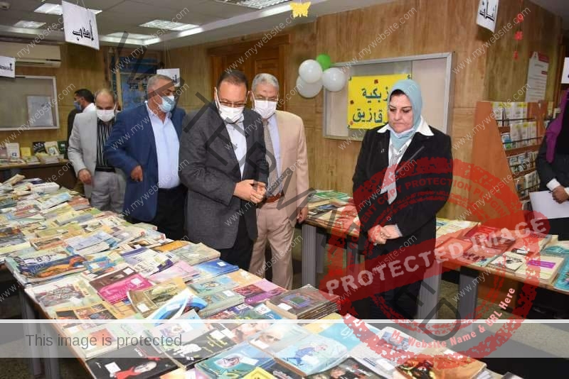 محافظ الشرقية يفتتح معرض بيع الكتب المستعملة بمكتبة مصر العامة بمدينة الزقازيق