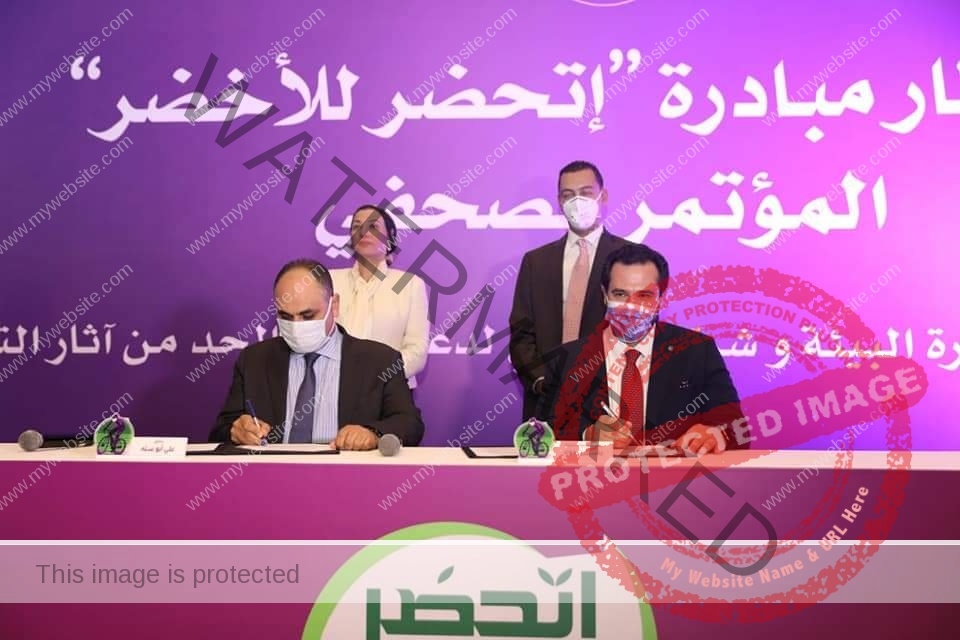 وزيرة البيئة تشهد توقيع مذكرة تفاهم بين جهاز شئون البيئة وشركة سانوفى مصر