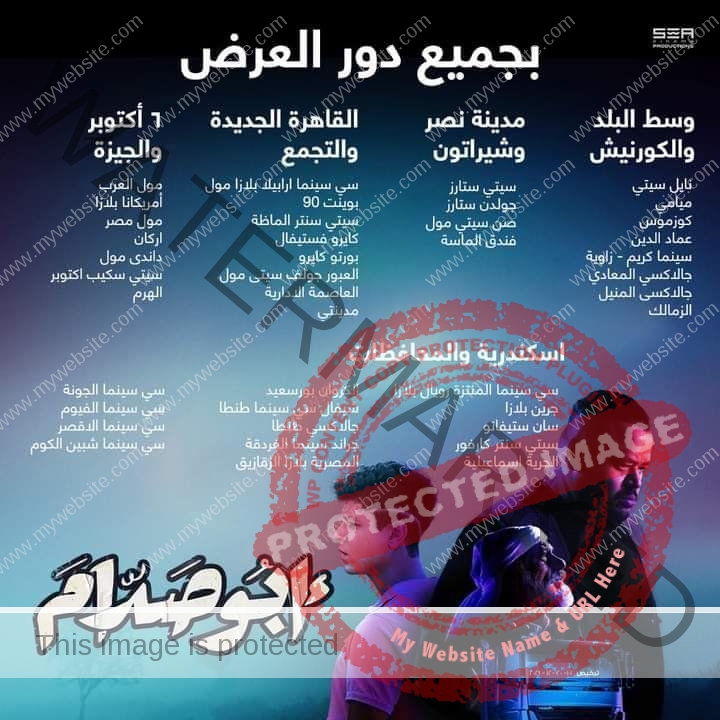 محمد ممدوح عن فيلم "أبو صدام".. "يارب يعجبكم"