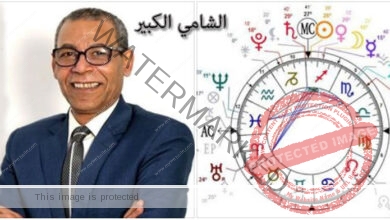 حظك اليوم .. توقعات يوم الاثنين 20 ديسمبر يقدمها لكم د. محمود الشامي