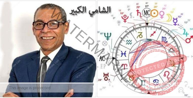 حظك اليوم .. توقعات الأبراج يكشفها لكم عالم الأبراج محمود الشامي