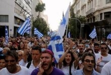 اليونان: احتجاجات مطالبة بعودة الأجور والمعاشات لمستواها قبل الجائحة