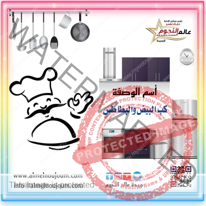 طريقة تحضير كب البيض والبطاطس