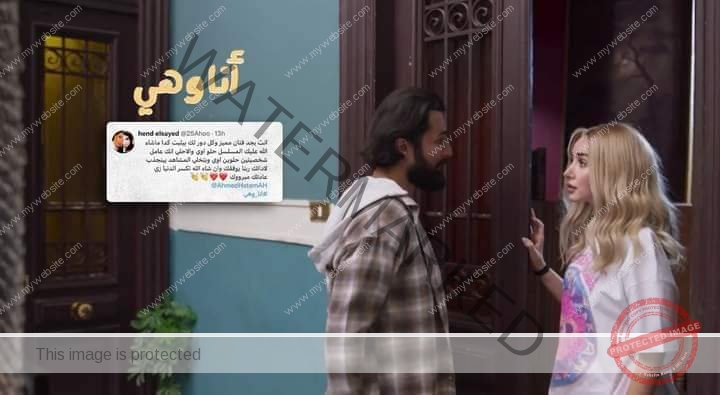 عقب نهاية العمل … أحمد حاتم يشكر كرو مسلسل "أنا وهي"