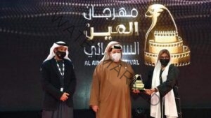 أسماء الفائزين في مهرجان العين السينمائي في ختام دورته الرابعة 