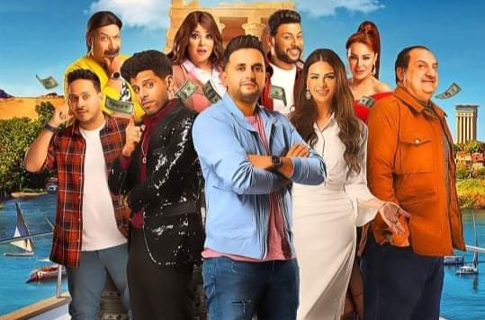 شاهد... طرح فيلم"تماسيح النيل" في دور العرض السينمائي