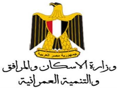  "مياه الجيزة" قطع المياه ببعض المناطق لمدة 8 ساعات