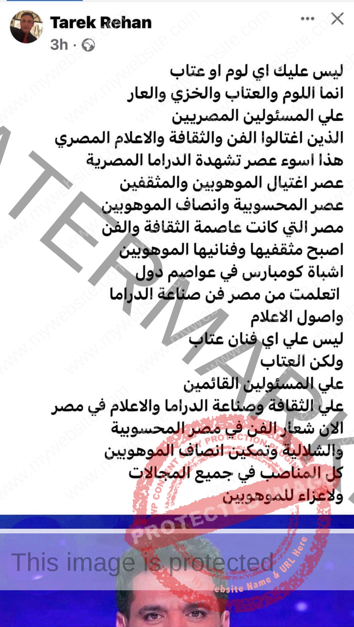طارق ريحان يرد على حسن الرداد بهذه الكلمات