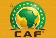 "كاف" يعلن زيادة الجوائز المالية لبطولة الأمم الإفريقية