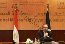 العناني: يترأس أولى جلسات اجتماع مجلس إدارة هيئة المتحف القومي للحضارة المصرية 