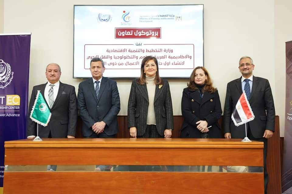 وزارة التخطيط توقع بروتوكول تعاون مع الأكاديمية العربية للعلوم والتكنولوجيا والنقل البحرى