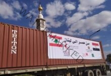 وزيرة التضامن توجه الهلال الأحمر المصري بإرسال مساعدات إغاثية إلي دولة لبنان بشكل عاجل
