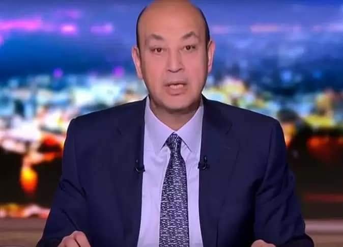 عمرو أديب ناعيًا الطفل ريان: كان لدينا أمل كبير في أن يتم إنقاذه، ولكن إرادة الله سبقت