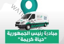 «الصحة» تطلق 52 قافلة طبية مجانية بمحافظات الجمهورية خلال 10 أيام