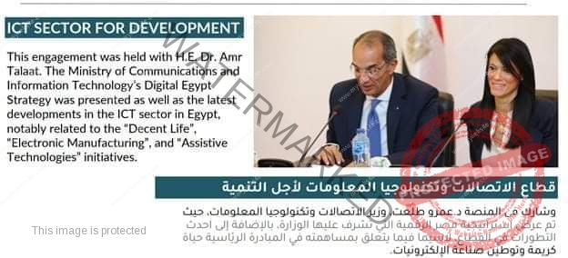 وزيرا التعاون الدولي والاتصالات  يشهدان إطلاق تقرير مرصد الاقتصاد المصري للبنك الدولي لعام 2021