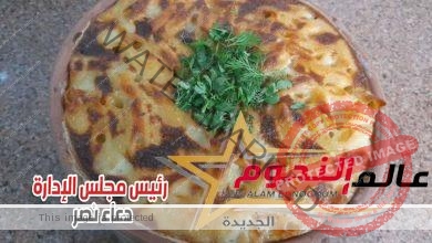 طاجن مكرونة بالبشاميل ... مقدم من الشيف: سهام الحشاش