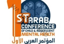 عقد المؤتمر العربي الأول للصحة النفسية للأطفال والمراهقين.. تعرف على كيفية التسجيل