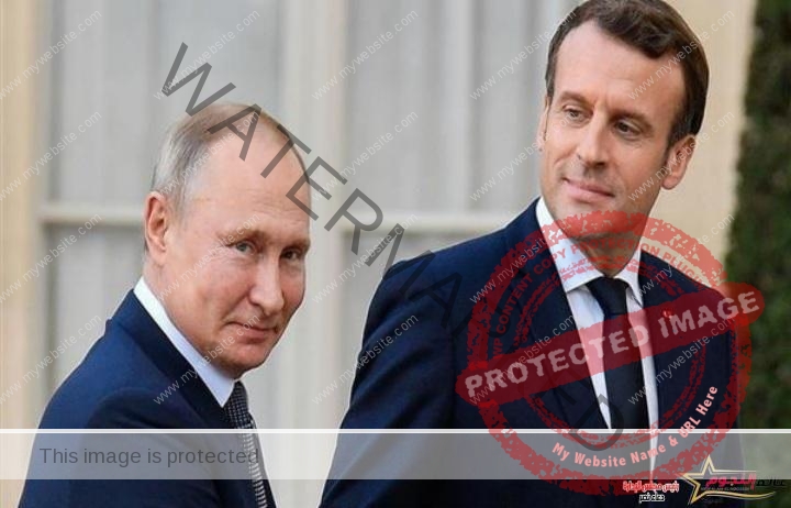 الرئيس الروسي يناقش نظيره الفرنسي أخر مستجدات الوضع في أوكرانيا