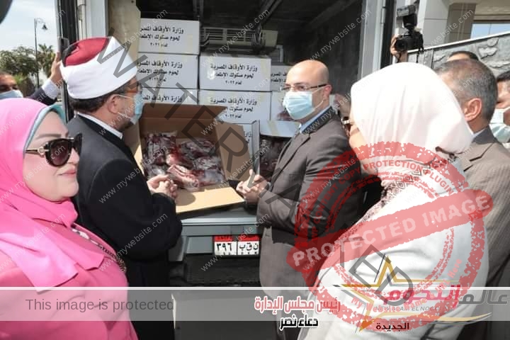 غنيم ووزير الأوقاف يشهدان استلام 3أطنان لحوم من صكوك الإطعام لتوزيعها على الأولى بالرعاية