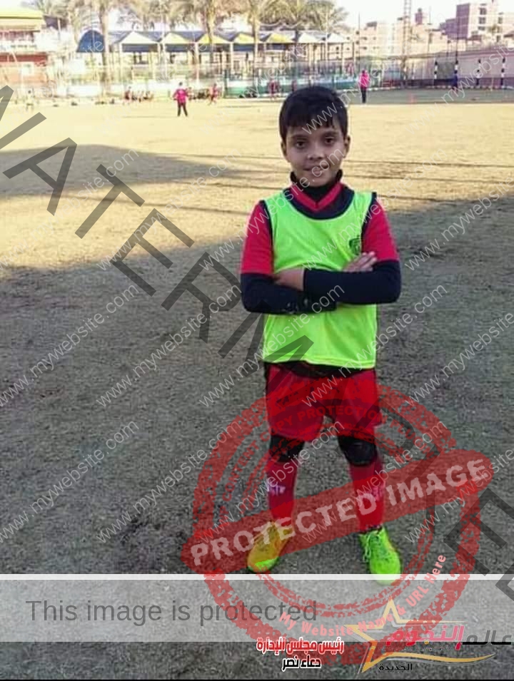 اللاعب الصغير "يوسف الفرماوي" لعالم النجوم: أتمنى مقابلة محمد صلاح