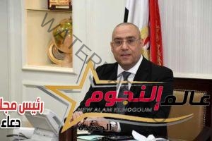 وزير الإسكان يتابع الموقف التنفيذي لمشروعات مدينة بورسعيد الجديدة "سلام "