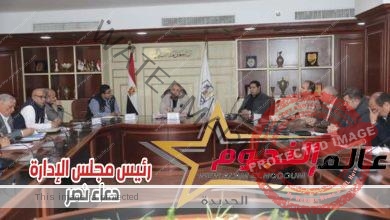   غنيم: يعقد اجتماعاً موسعاً لمناقشة خطة الاستعداد للعيد القومي لبني سويف مارس 2022                                    