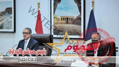 العناني يترأس إجتماع مجلس إدارة هيئة المتحف المصري الكبير