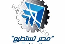 وزارة الهجرة: 70 خبيرا مصريا بالخارج يشاركون بمؤتمر "مصر تستطيع بالصناعة" يومي 27 -28 مارس الجاري