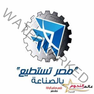 وزارة الهجرة: 70 خبيرا مصريا بالخارج يشاركون بمؤتمر "مصر تستطيع بالصناعة" يومي 27 -28 مارس الجاري
