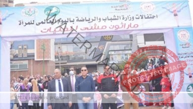 غراب يشهد انطلاق فعاليات ماراثون المشي بمدينة الزقازيق