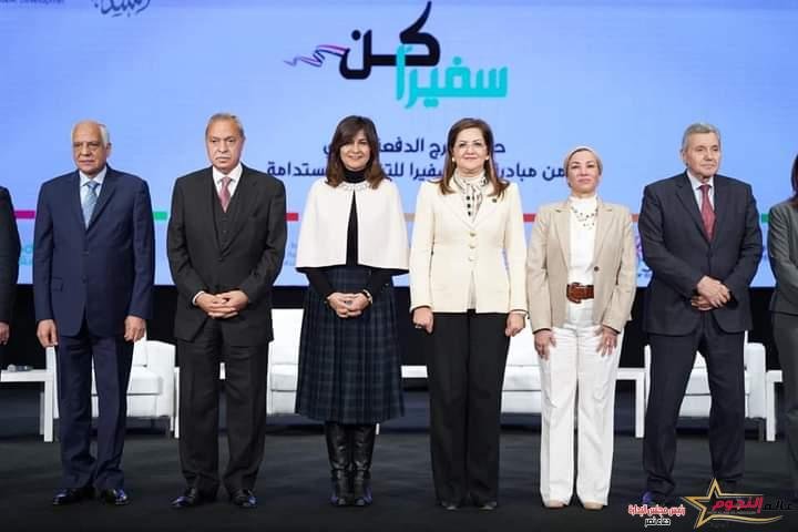 السعيد تطلق فعاليات حفل تخرج طلاب مبادرة كن سفيرًا للتنمية المستدامة وإطلاق مبادرة "الطريق إلى COP27"