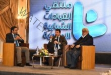 صبحي يفتتح ملتقي القيادات الشبابية الإعلامية 