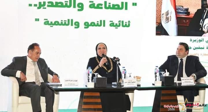 جامع تشارك في ندوة"الصناعة والتصدير..ثنائية النمو والتنمية"