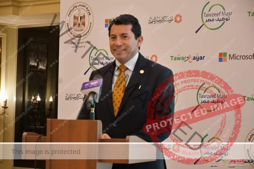 وزارة الشباب والرياضة ومايكروسوفت ومؤسسة كير مصر يطلقون مبادرة ومنصة توظيف مصر الالكترونية