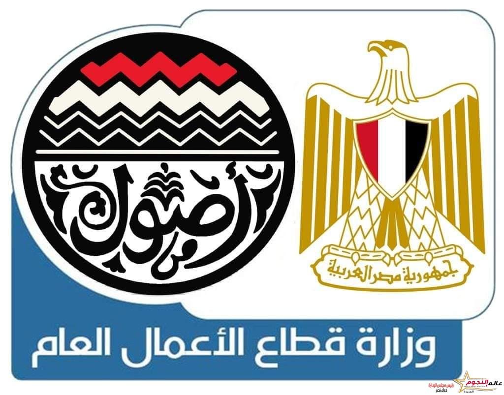 قطاع الأعمال العام: صرف مستحقات 3500 من عمال "الحديد والصلب" حتى الآن بقيمة 1.137 مليار جنيه