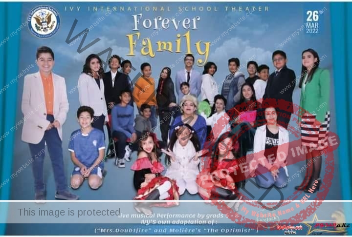 تألق الطفلة بتول محمد صالح في دورها Court supervisor (MS. Sellner) في مسرحية "Forever Family "