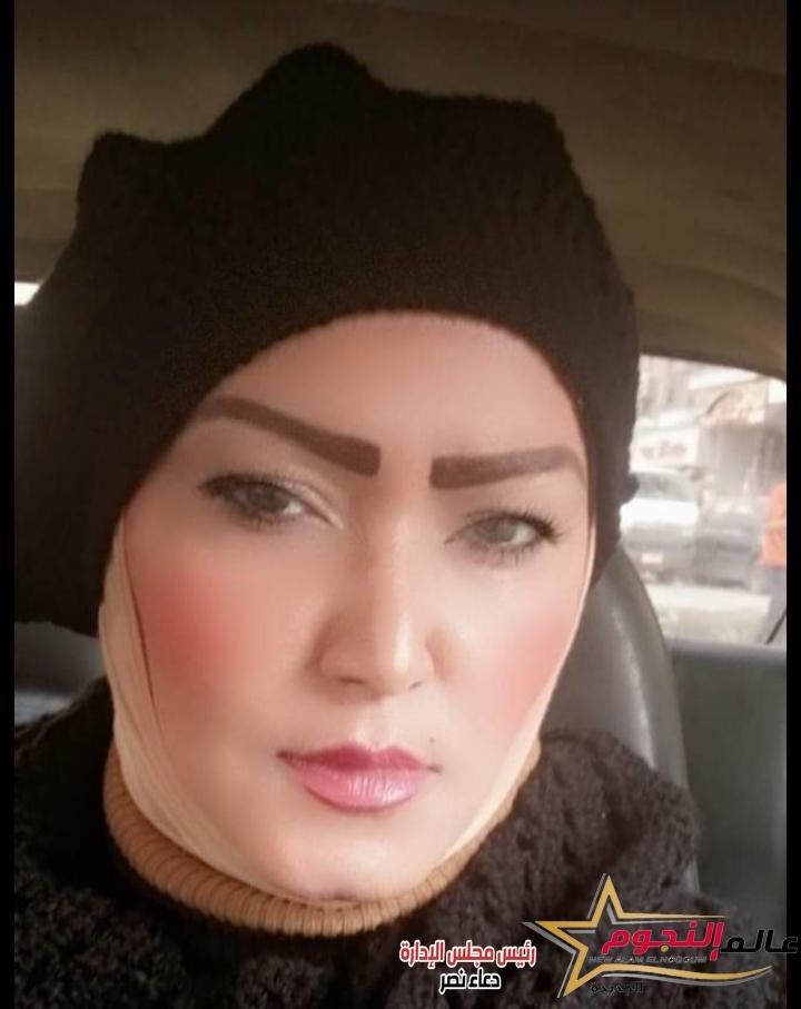 عالم النجوم تهنئ الإعلامية صابرين قنديل بـ عيد ميلادها