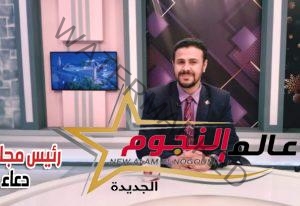 "صاحب السمو" الاعلامي محمد فاروق في حوار خاص لـ عالم النجوم
