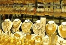 إستقرار "أسعار الذهب" اليوم الخميس من بداية التعاملات للبورصة العالمية … "عيار 21" 1025 جنيها