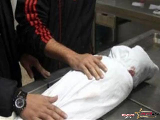 مصرع طفل مجهول الهوية  أسفل سيارة بـ الغربية