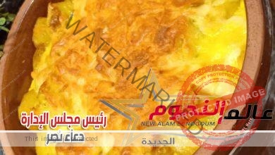 طاجن البطاطس بالموتزاريلا ... مقدم من الشيف: شيرين عبد الحي