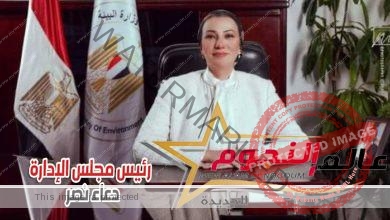 وزيرة البيئة : مصر قامت منذ ٣ سنوات بدمج المفاهيم البيئية داخل المناهج الدراسية