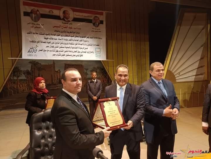 سعفان ونائب محافظ الأقصر يقومان بتسليم ٧٥ عقد عمل لذوى الهمم بالمحافظة